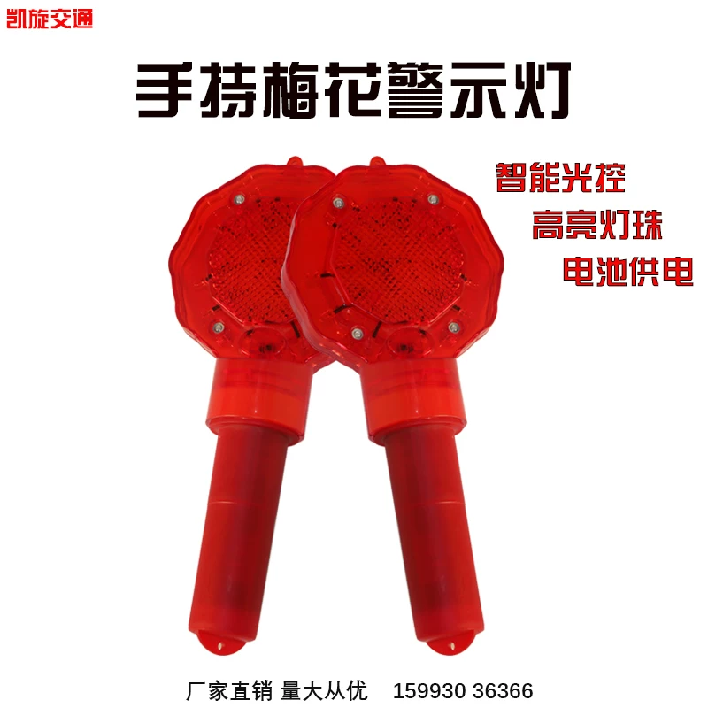 Handheld flashlight, flashing night retroreflective rechargeable parking rack