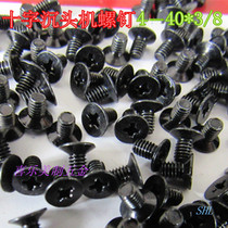 Carbon steel American standard American flat machine cross countersunk head machine screw screw 4#-40*3 8 promotion