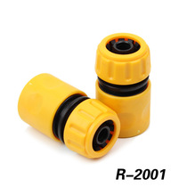 Liqi water pipe joint fast water connection car washing machine joint self-locking joint