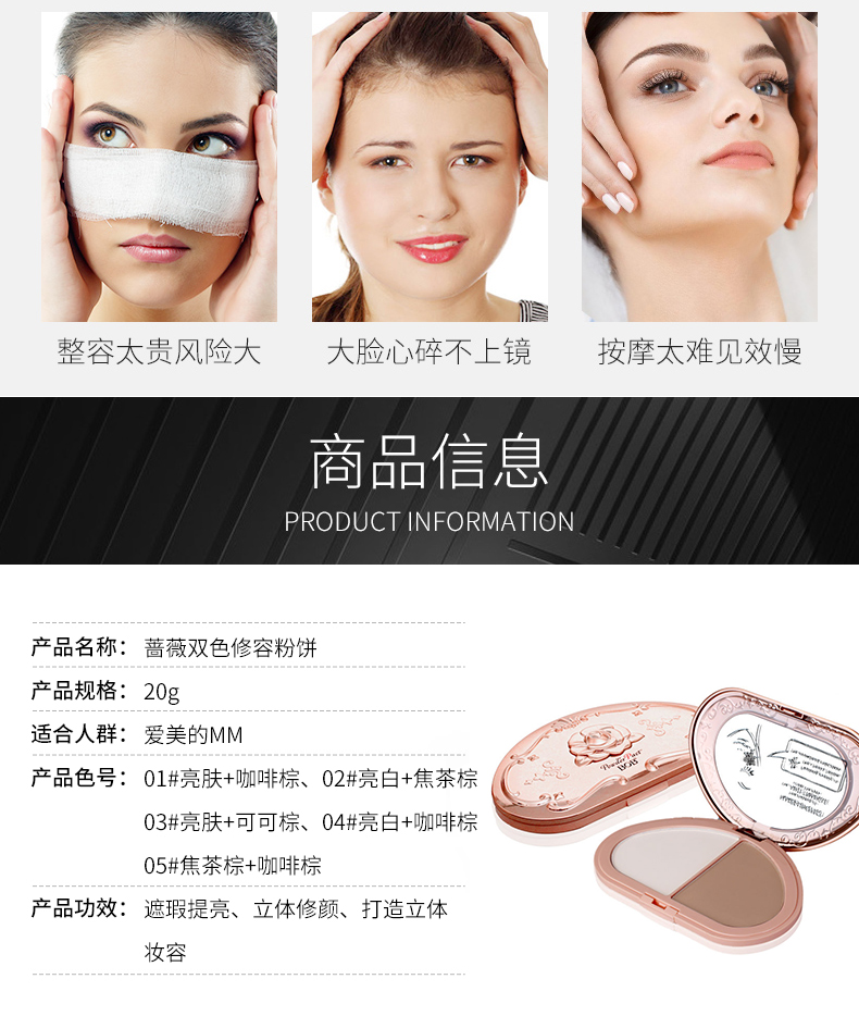 BOB hai màu khả năng sửa chữa phấn bóng cao bóng tối sửa chữa bóng tối mặt bóng tối bột che khuyết điểm âm thanh nổi công suất sửa chữa phấn highlight mac