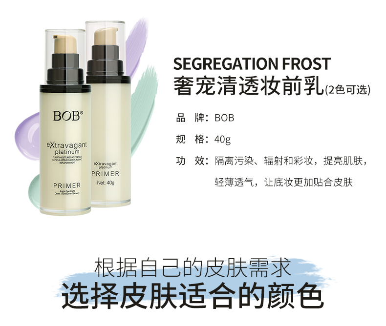 Kem nền BOB Cream Makeup Makeup Foundation Kem dưỡng ẩm giữ ẩm Hydrating Kem che khuyết điểm Trang điểm vô hình Pore Makeup Pre-nude Makeup kem nền che khuyết điểm tốt
