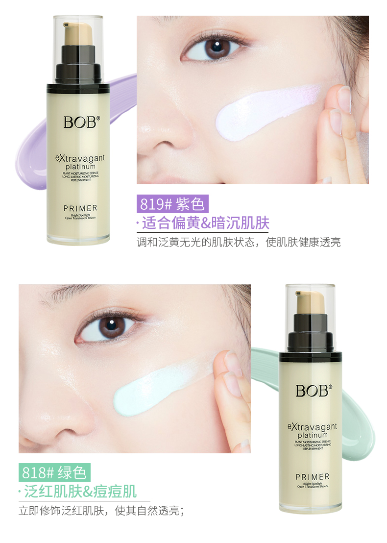 Kem nền BOB Cream Makeup Makeup Foundation Kem dưỡng ẩm giữ ẩm Hydrating Kem che khuyết điểm Trang điểm vô hình Pore Makeup Pre-nude Makeup kem nền che khuyết điểm tốt