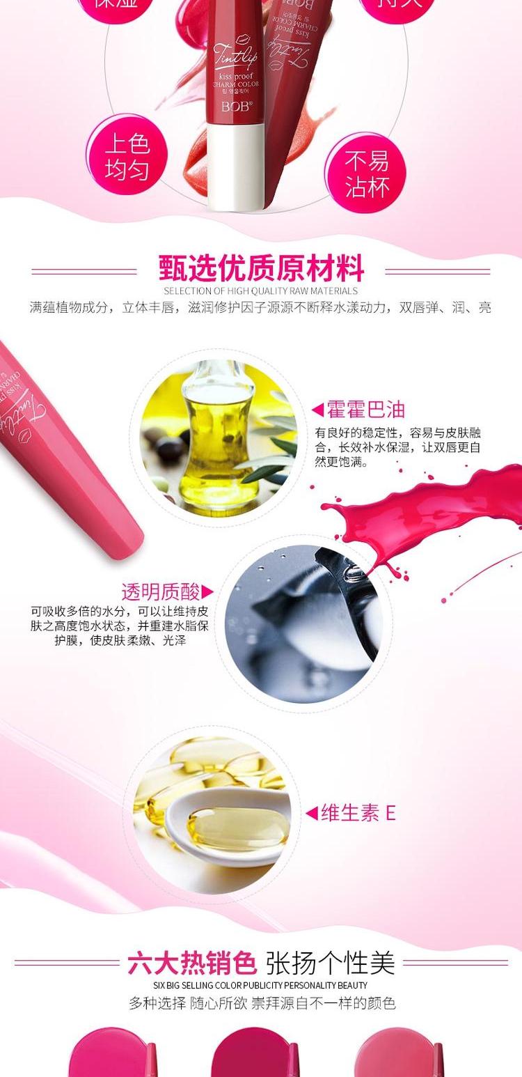 BOB chính hãng! Chồn lụa mềm mại son bóng Son môi dưỡng ẩm giữ ẩm cho môi Vj26dWYsGN - Son bóng / Liquid Rouge son bóng forever young