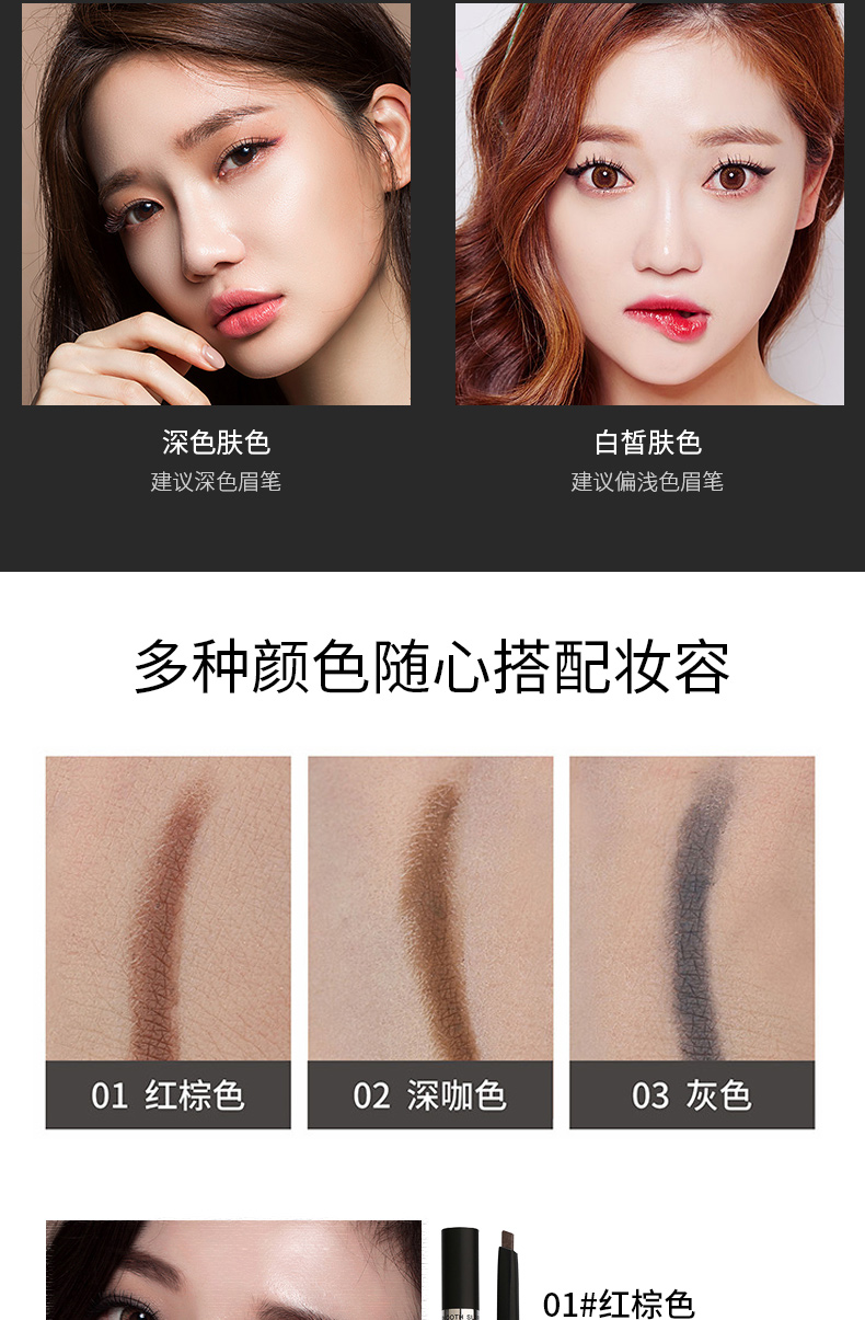 Bút chì kẻ lông mày BOB đôi chính hãng không thấm nước và mồ hôi không dễ làm mất màu cho người mới bắt đầu tự nhiên không dễ làm nhòe một chữ phấn - Bút chì lông mày / Bột / Stick kẻ mày karadium