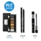 BOB Makeup Set Eye 3 Piece Set Kết hợp Người mới bắt đầu Bút kẻ mắt không thấm nước Sinh viên Mascara Phấn mắt chì kẻ chân mày