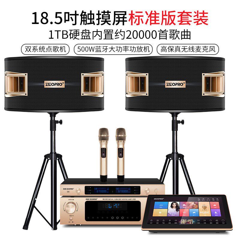 Handle K10 family ktv sound set full family karaok speaker amplifier singing machine