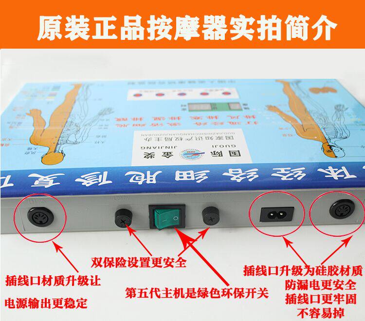 酸碱平dds生物电按摩器人体经络细胞修复美容养生电疗仪理疗