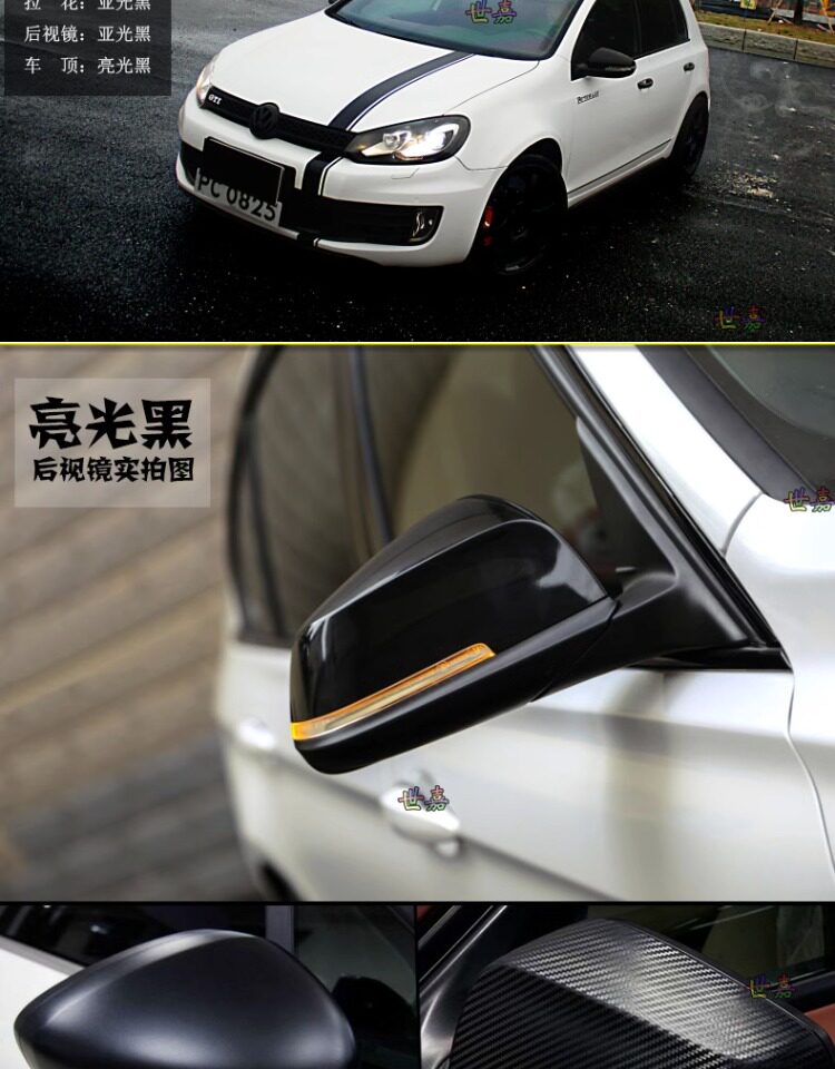 Full Vehicle Motorcycle Rearview Mirror Film, Car Roof Carbon Fiber Black Interior, Central Control Body Color Change Film Sticker