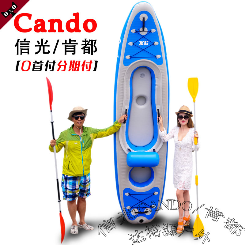 Single - person double inflatable boat rubber boat outdoor drift canoe