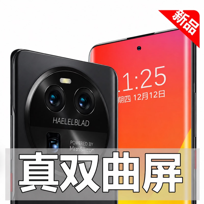 Huawei Mate 80 Promax New Model with National Subsidy, Harmonyos Official Website, Nova16 Pro Phone