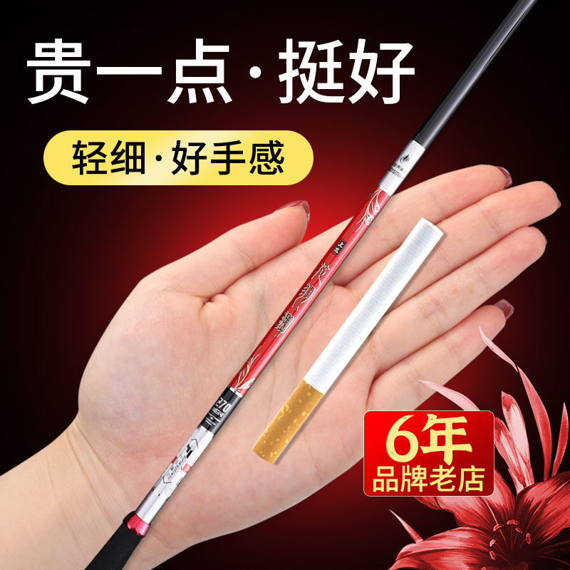 TIAGEK crucian fishing rod with super light fishing rod fishing rod fishing rod fishing rod fishing rod fishing rod fishing rod fishing rod fishing rod fishing rod fishing rod fishing rod fishing rod fishing rod fishing rod fishing rod fishing rod fishing rod fishing rod
