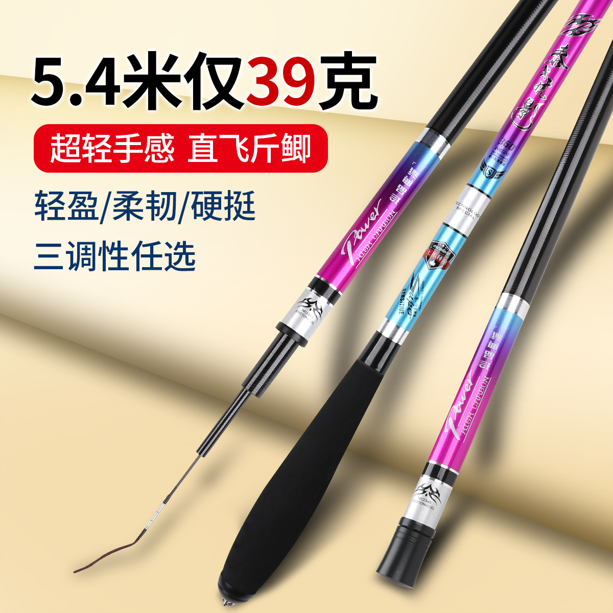 Tiger Shadow Crucian Carp Rod Super Light Fine 37 Tuning Rod 28 Tune Crucian Carp 19 Tune 8 1 m Fishing Rod Japan Imported Carbon