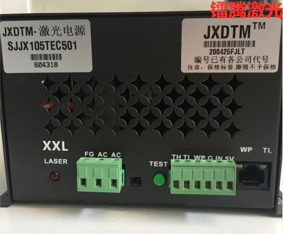 Leiteng XLTXXL power supply Hongyuan 100w 120w 150w co2 laser cutting machine laser tube original