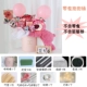 Fan Fan Fan*DIY Material Bag не содержит закусок