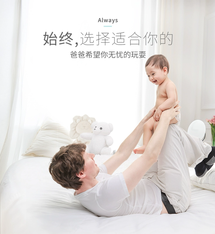 Trẻ sơ sinh Shubao tã trẻ sơ sinh Mã S sơ sinh nhỏ siêu mỏng thoáng khí bán buôn nam và nữ tã trẻ em - Tã / quần Lala / tã giấy