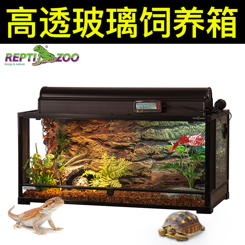 Reptizoo lizard breeding box can be stacked and assembled tortoise climbing pet box reptile climbing box horned frog guard snake glass