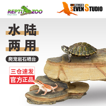 REPTIZOO land turtle tank drying platform to avoid the cave natural stone climbing platform floating island lizard guard desert rock drying platform