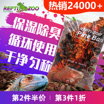 reptizoo forest surface natural moisturizing climbing pet mat tortoise mat snake lizard bark landscaping 2 get 1