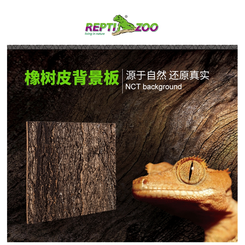 REPTIZOO wear-resistant waterproof moisture-proof real bark suitable for reptile box background board natural oak bark ecological landscaping