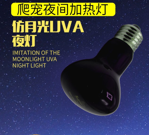 Sppark Crawlbox Uva Heating Night Light Mock Moonlight Lizard Ugli Turtle Snake Spider Pet Supplies Insulation Lamp