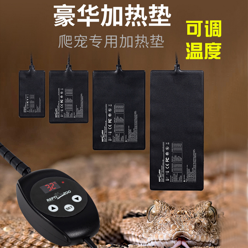 Reptizoo heating pad crawling pet with temperature control crawling pet reptile hedgehog hamster horned frog spider gecko lizard