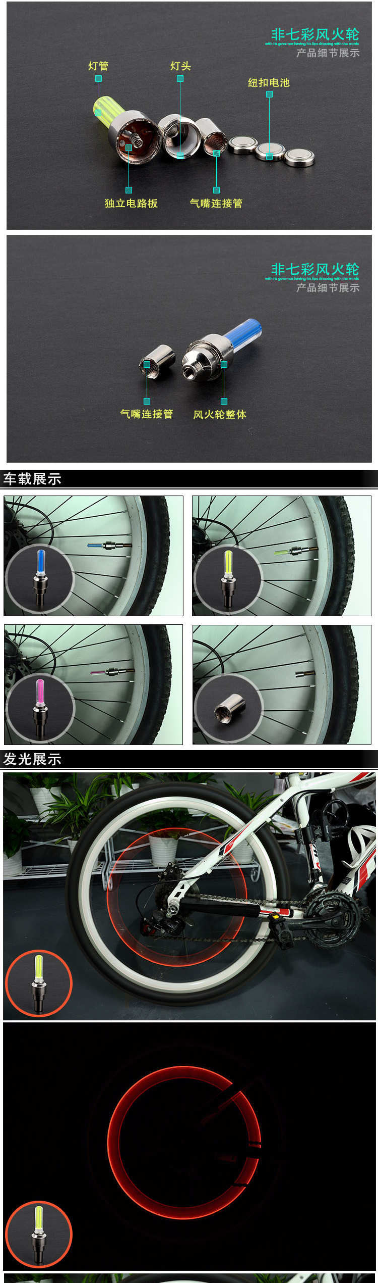 Eclairage pour vélo - feux de Valve - Ref 2397994 Image 3