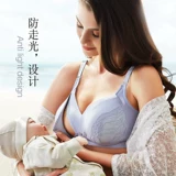 南极人 Бюстгалтер для кормящих грудью, хлопковое комфортное нижнее белье для беременных, большой размер