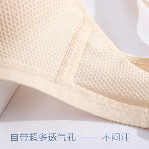 南极人 Демисезонный бюстгалтер для кормящих грудью, тонкое нижнее белье для беременных, поддерживающий ультратонкий бюстгальтер пуш-ап