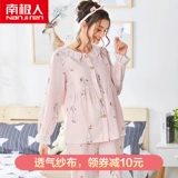 南极人 Хлопковая летняя тонкая послеродовая пижама, мультяшный лонгслив для отдыха, штаны для кормящих грудью, большой размер