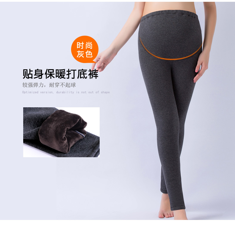 Quần legging cho bà bầu Nam Cực cộng với nhung dày lên bụng nâng quần ấm mùa thu đông 3-9 tháng 2-5 quần dài mùa đông quần bầu đẹp
