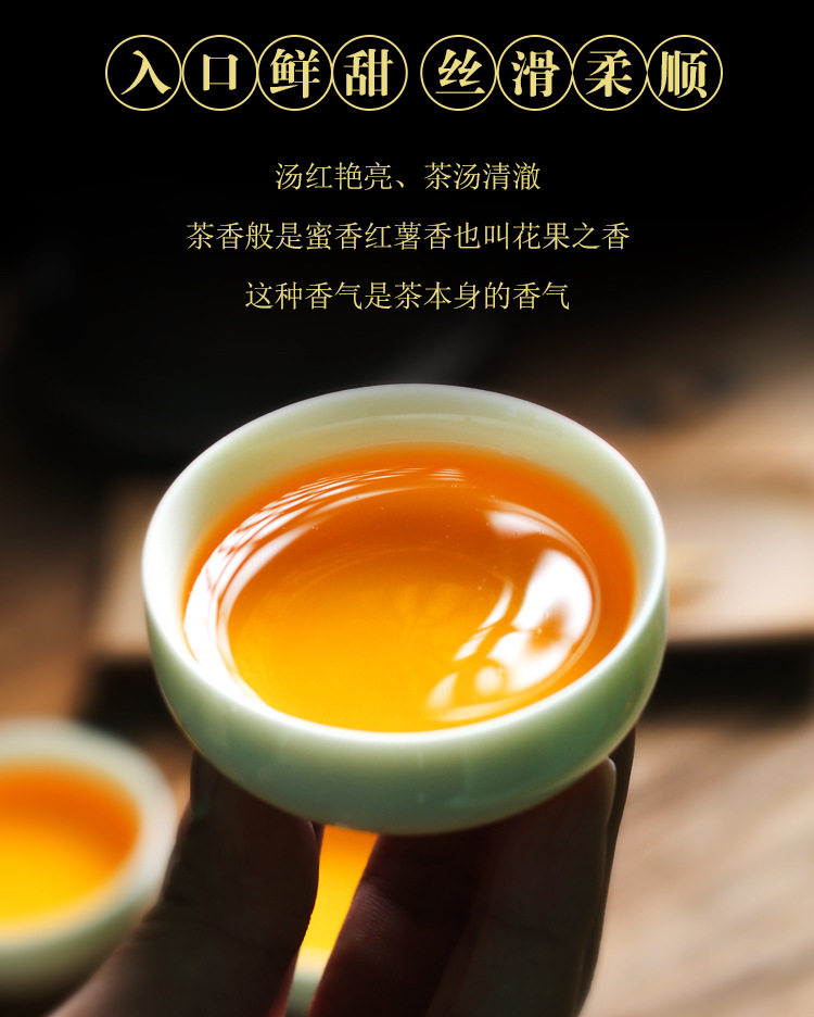 Подробная информация о Yunnan Red Golden Needle_05.jpg