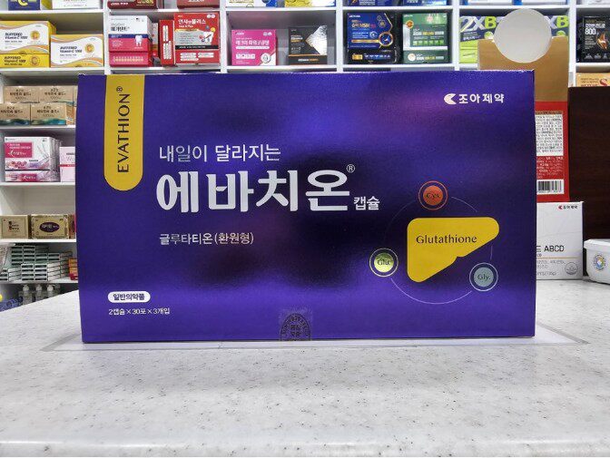glutathione cream hashimoto's The must-have supplement for every patient with Hashimoto's: Glutathione –  RedRiver Health and Wellness Center