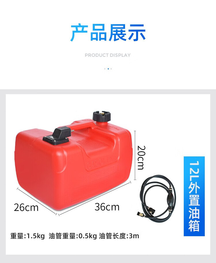 Забортный 裕舰船外机推进器四冲程水冷舷外挂机船用马达船尾机挂桨机螺旋桨 Yujian