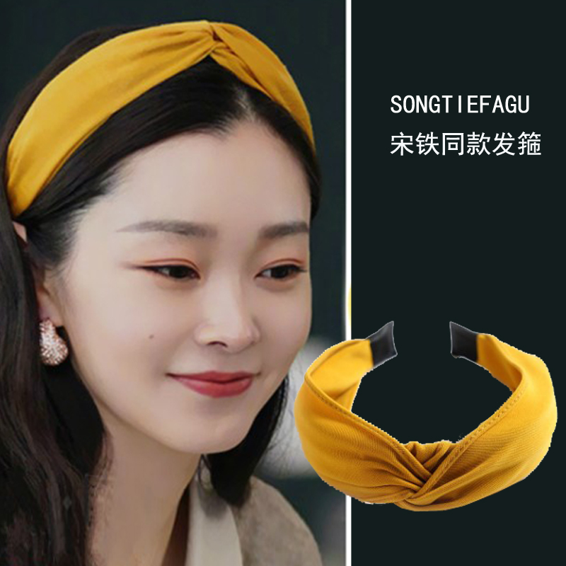 Ideal Life Song Anecdote of Love Song anecdote Turmeric Color Hair Stirrup Spring Summer New Cross Hairpin Haircut Hair Stirrup