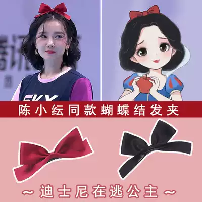 Chen yun same snow white bow hairclip of red stereo hairclip hairclip children headband headdress