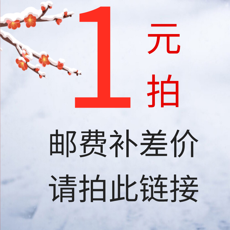 The brocade ballad is used for various freight repost special shots