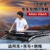 Chery Tiggo 3 5 7/8 khung hành lý ô tô Jietu X70 / X90 / x95 giá hành lý giá hành lý giá du lịch - Roof Rack