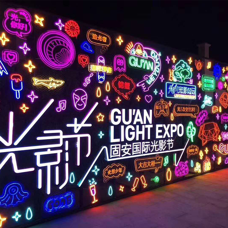 Light Scenery Lamp Painting Wall Sky Curtain Beauty Chen Brighting Light Festival Styling Outdoor Light Show Mall Scenic Area Brightening