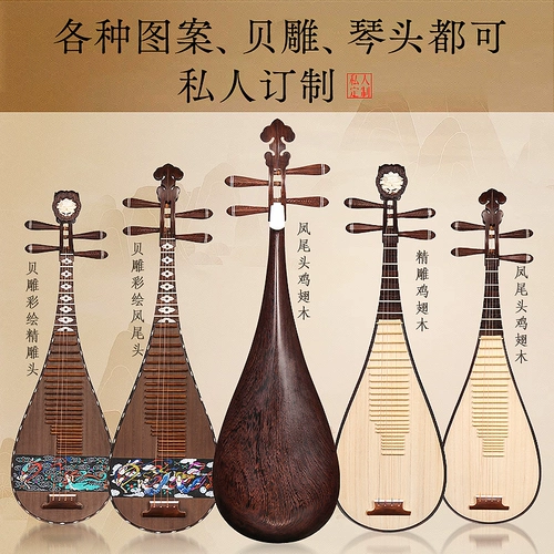 Розовыйвуд Профессиональный звук Уровень