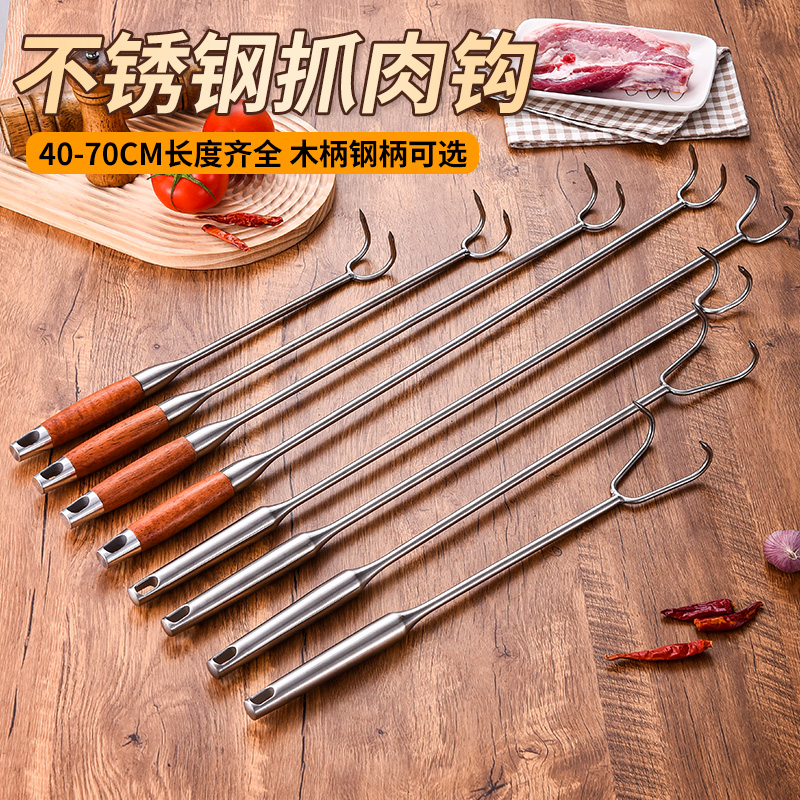 Stainless steel bailing hook wood handle meat hook Meat Hook with meat hooked long handle for commercial bailing of cooked food-Taobao