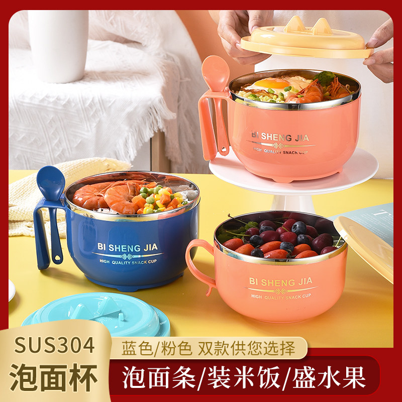 304 stainless steel bubbling noodles bowl with cover large number student dormitory with lunch box convenient noodle bowl Blister Noodle God eat rice bowls-Taobao