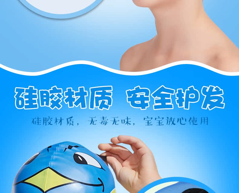 Mũ bơi bằng silicon của Anh hình hoạt hình in mũ bơi trẻ em an toàn không độc hại không thấm nước bảo vệ tóc em bé 	mũ bơi biển