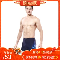 Quần bơi Anh chính Quần bơi nam boxer Thời trang chống clo Spa Bộ đồ tắm cỡ lớn quần bơi lửng nam