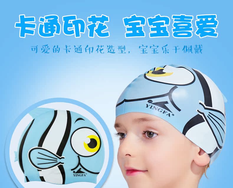 Mũ bơi bằng silicon của Anh hình hoạt hình in mũ bơi trẻ em an toàn không độc hại không thấm nước bảo vệ tóc em bé 	mũ bơi biển