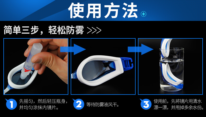 Kính bơi chống sương mù chuyên nghiệp của Anh đặc biệt bán chạy nhất trong nhiều năm Kính bảo vệ HD có chất chống sương mù - Kính đeo mắt kính gọng kính gentle monster