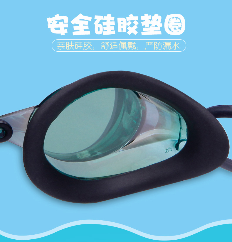 Kính bơi trẻ em chuyên nghiệp Anh trai đào tạo kính bơi cho bé gái kính bơi thi đấu chuyên nghiệp chống nước chống sương mù kính bơi người lớn
