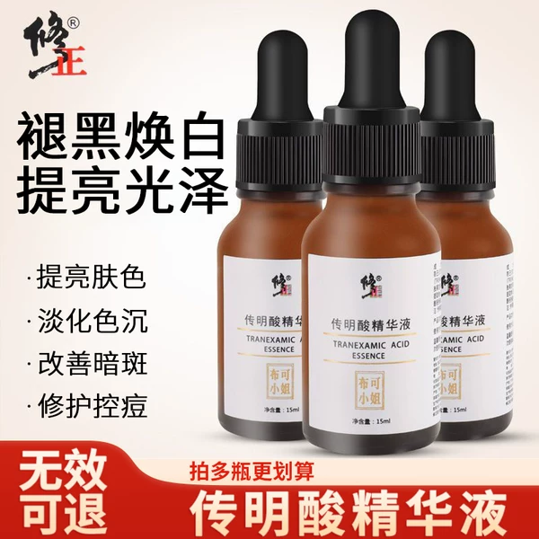 Товары от 哇哇丶我是神