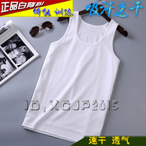 Summer training white vest mens military vest physical training vest breathable sweat-absorbent quick-drying sports military training short-sleeved