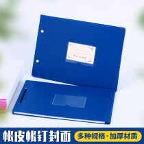 Account leather A4 accounting thin cover account leather plastic hand account leather storage loose leaf 16k 8k A3 account book cover