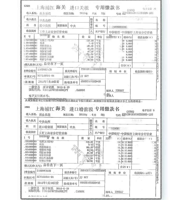  宝贝详情003_03.jpg